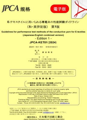 JPCA-KET01_pdf