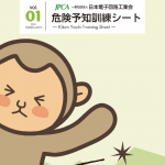 希少 危険予知訓練 (KYT) 2冊 まとめ セット 希少 危険予知訓練 (KYT) 2冊 まとめ セット - メルカリ